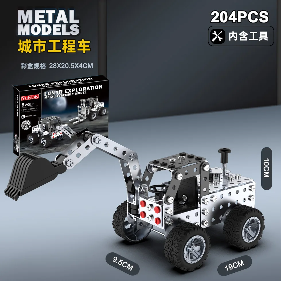 3D Трехмерная металлическая сборка Инженерная игрушка автомобиль креативная