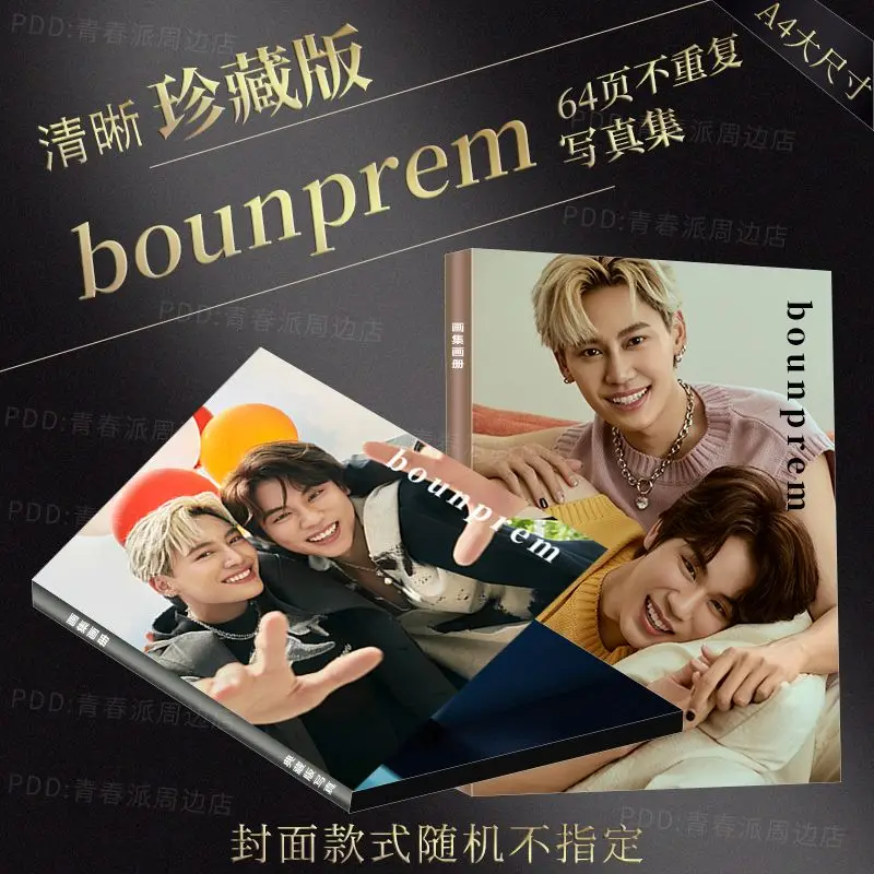 

New Thailand Stars Drama BetweenUsTheSeries Between US Boun Prem BounPrem Photobook Photo Album Poster Gift