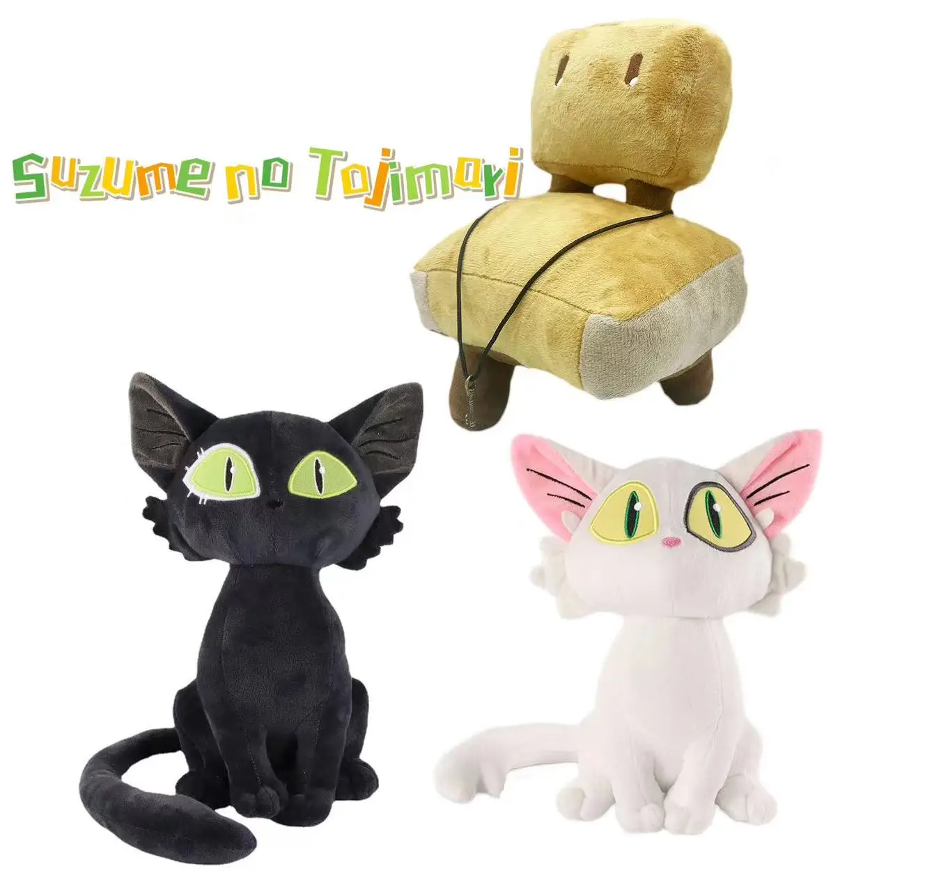 

Плюшевая игрушка джузум но тоджимари Daijin Cat and Sadaijin, черная кошка, плюшевая Мягкая кукла-животное, подарок на день рождения для детей