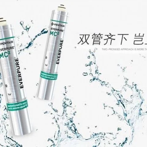 Американский центральный очиститель воды Aihuipu EVERPURE MC2 двойной комплект