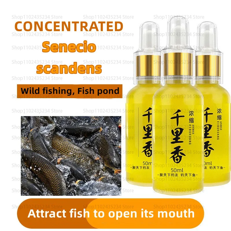 

Рыболовная приманка, жидкость с высокой концентрацией, Традиционная китайская медицина, 50 мл, эффективный Senecio скангенс, пресноводная река