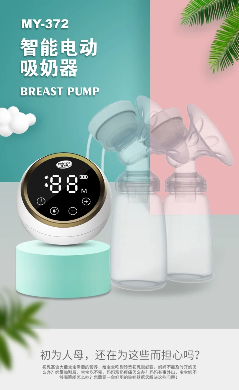 

Double breast pump, electric breast pump