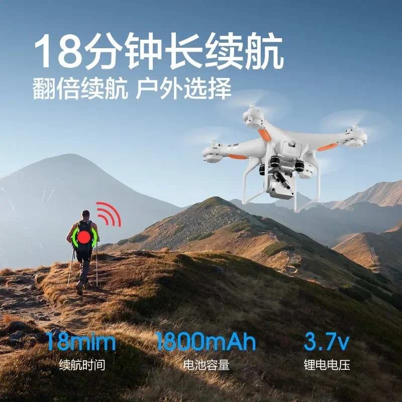 Drone Aerial Photography Toy Professional Equipment FPV Auto Return High-definition Quadrocopter Fixed-height