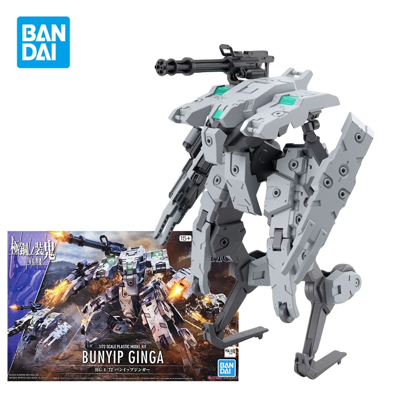 Bandai HG 1/144 Kyoukai Senki: Kyokkou No Souki Фигурка Bunyip Ginga