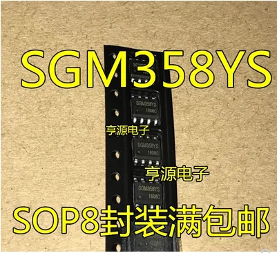 

Бесплатная доставка 100 шт. SGM358YS/TR SGM358YS SGM358