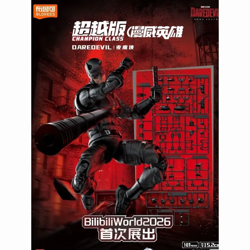 Фото Коллекционная фигурка Marvel Daredevil, 15,2 см, подвижная модель, серия Blokees Champion Class, лицензионная игрушка, подарок для фанатов №4