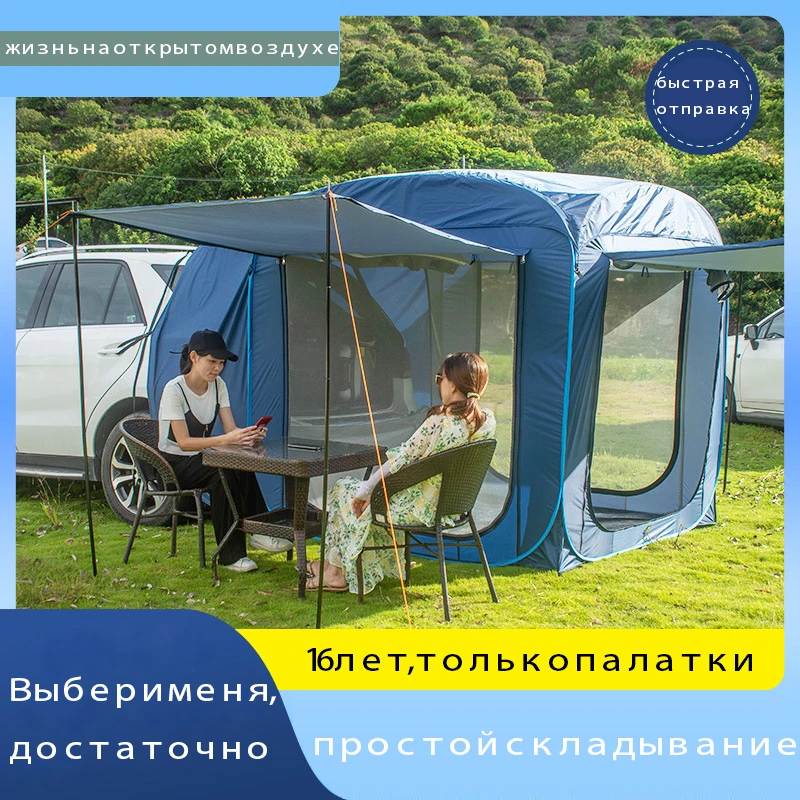 

Автомобильная дорожная палатка для кемпинга на открытом воздухе, вечевечерние, водонепроницаемая палатка на крышу, автомобиль, внедорожни...