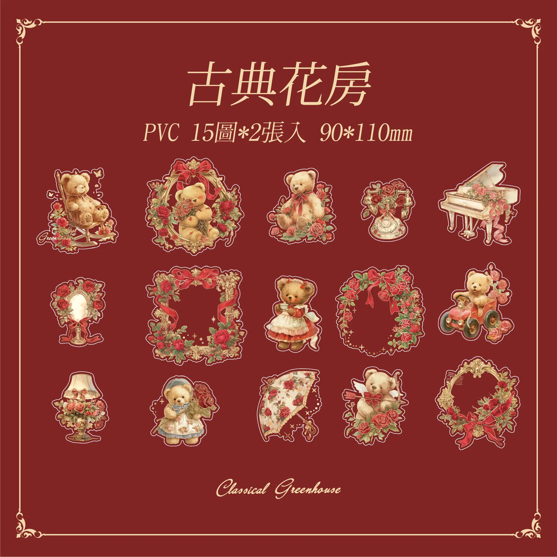 

30 шт./лот, канцелярские наклейки, бумажные наклейки с изображением медвежонка, цветочная коробка, декоративная наклейка для мобильного телефона, журнал для скрапбукинга, сделай сам, наклейка для рукоделия