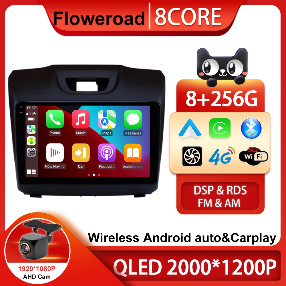 Автомобильный DVD-плеер Android 13 для Chevrolet Holden S10 TRAILBLAZER Колорадо ISUZU DMAX GPS Радио Аудио