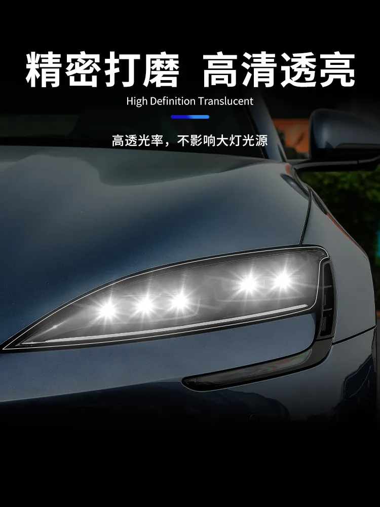 Фото Защитная пленка из ТПУ для фар BYD Seal Smart Driving Version, антицарапийная, для светодиодного освещения, аксессуары, индивидуальная установка, улучшенная версия №3