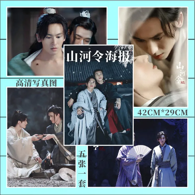 

Фотоальбом с китайским актером Гун Цзюнь Чжэн Чжэ Хань с надписью «Word Of Honor»