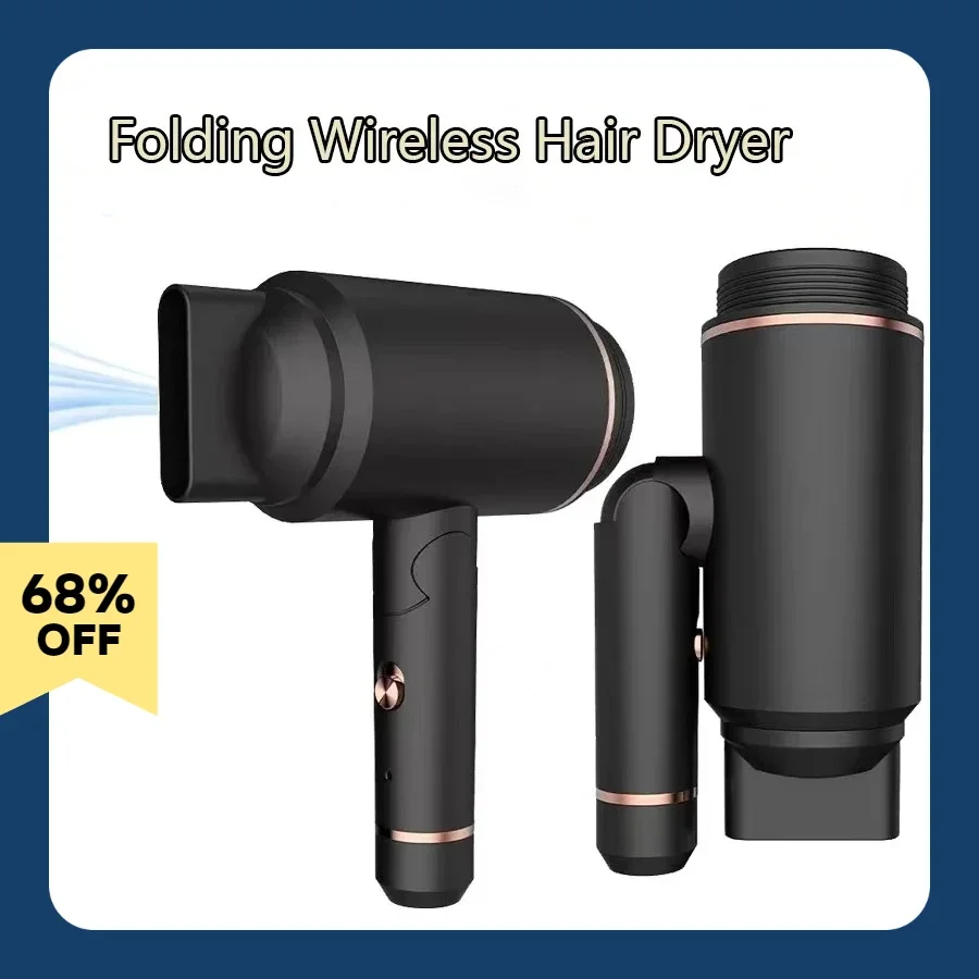 Портативный складной беспроводной фен перезаряжаемый 5000 мАч дорожный