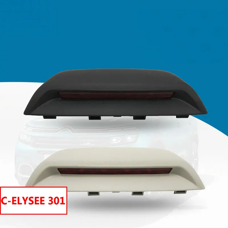 

Подходит для Peugeot 301 Citroen C-ELYSEE дополнительные стоп-сигналы задний фонарь стоп-сигнала