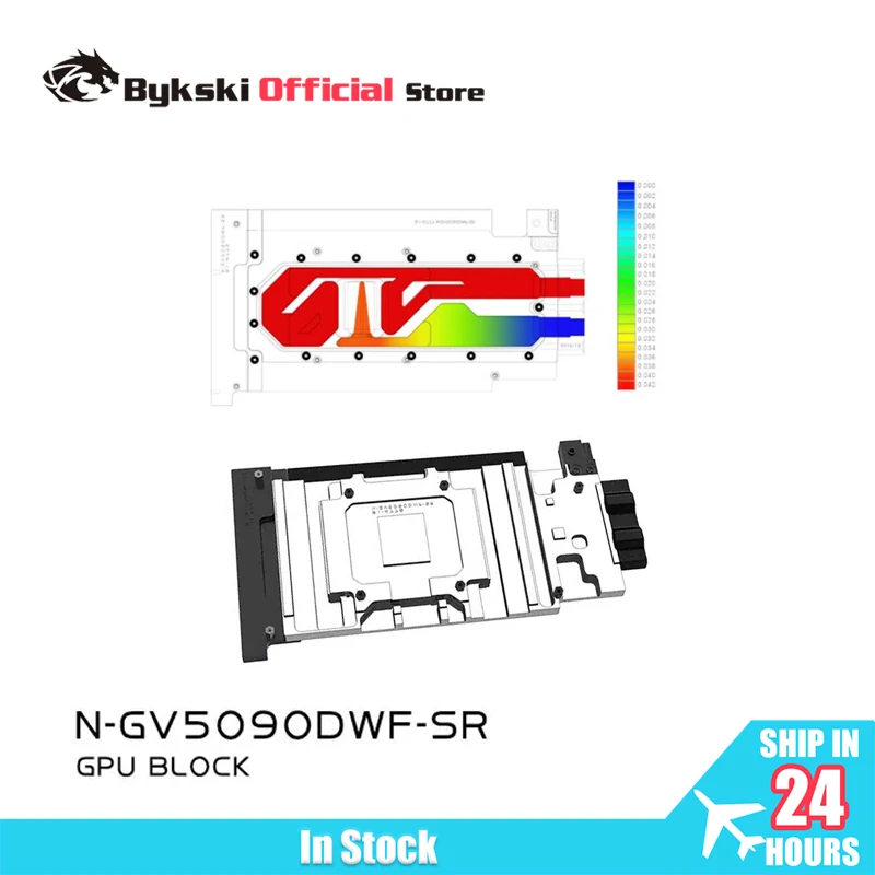 Фото Медная пластина Bykski N-GV5090DWF-SR для блока графического процессора GIGABYTE RTX5090D GAMING/WINDFORCE OC 32G, утолщенная №1