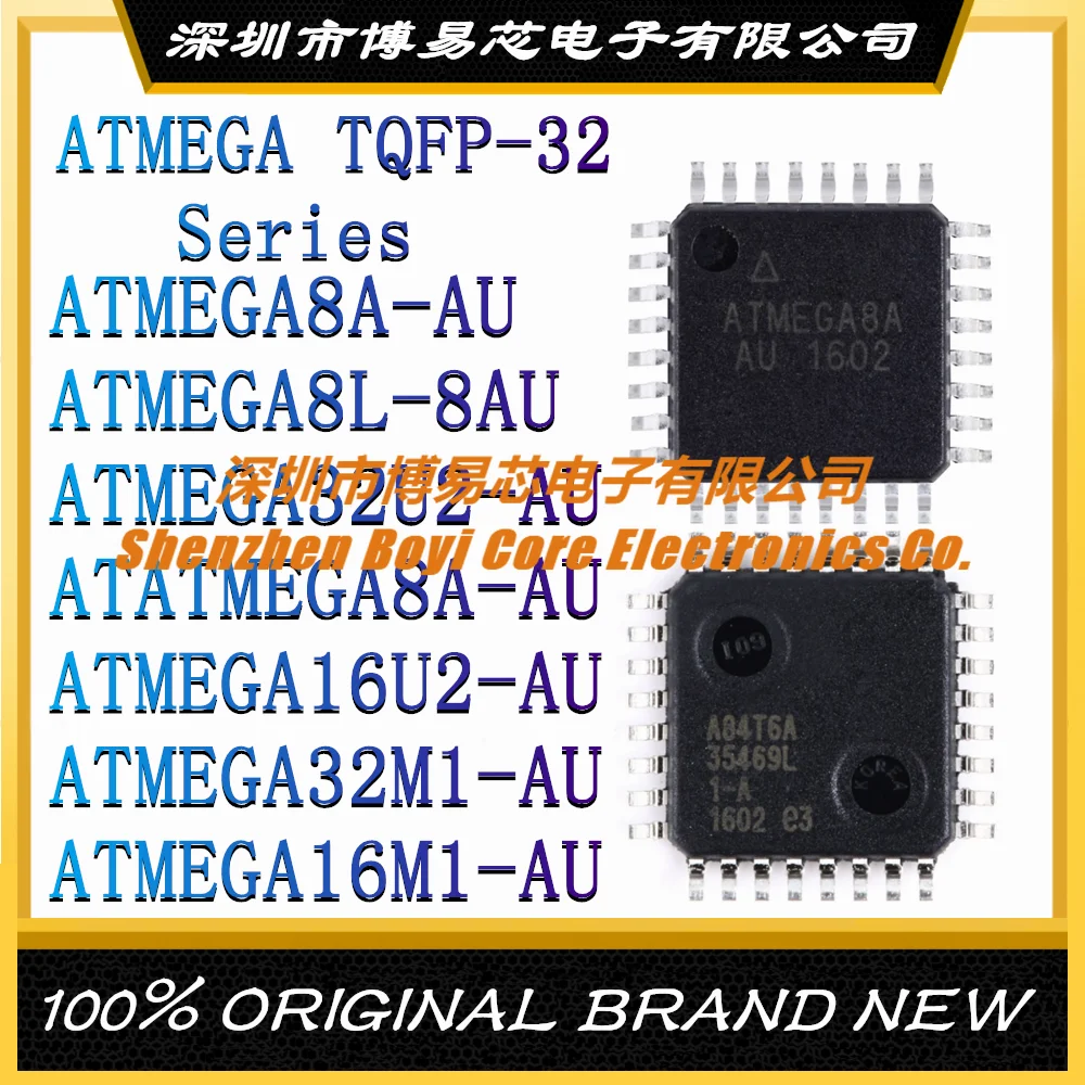 Фонарь с подсветкой, фонарь с подсветкой, ATMEGA32U2, ATATMEGA8A, ATMEGA16U2, ATMEGA32M1, ATMEGA16M1, 8-16AU, 8L-8AU, 16M1, 16U2, 32U2, 32M1