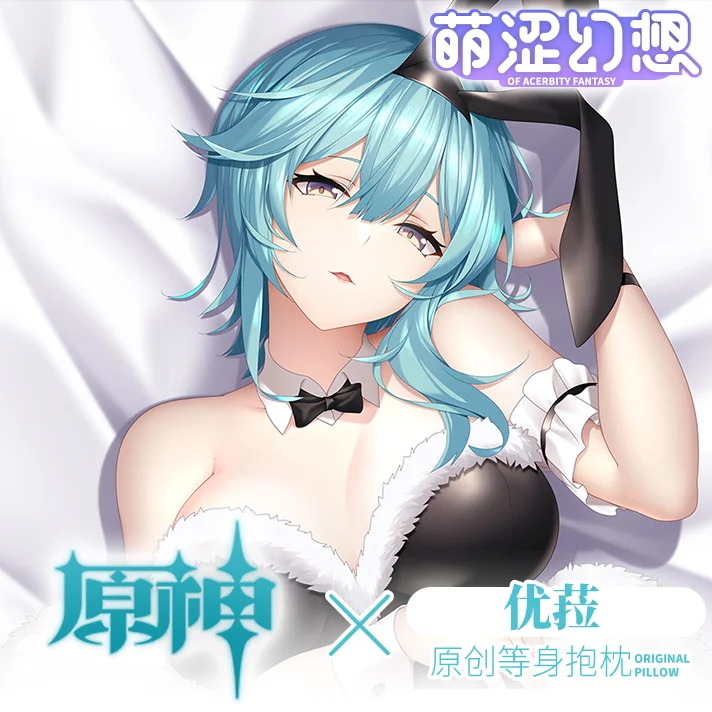 Японское аниме Genshin Iuence Yura Sexy Dakimakura удобные подушки Чехол льняные подарки MSHX