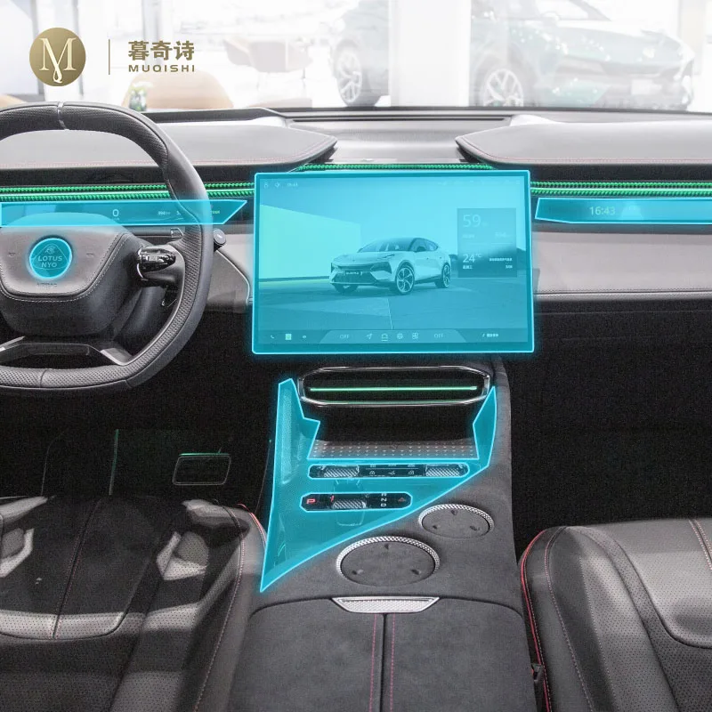 

Прозрачная самоклеящаяся пленка из ТПУ для защиты салона автомобиля от царапин, для Лотоса эльетра 2023