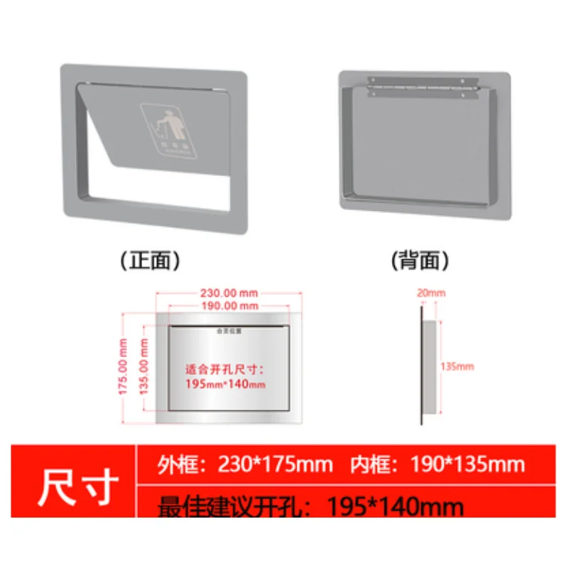 

Скрытая крышка мусорного бака из нержавеющей стали