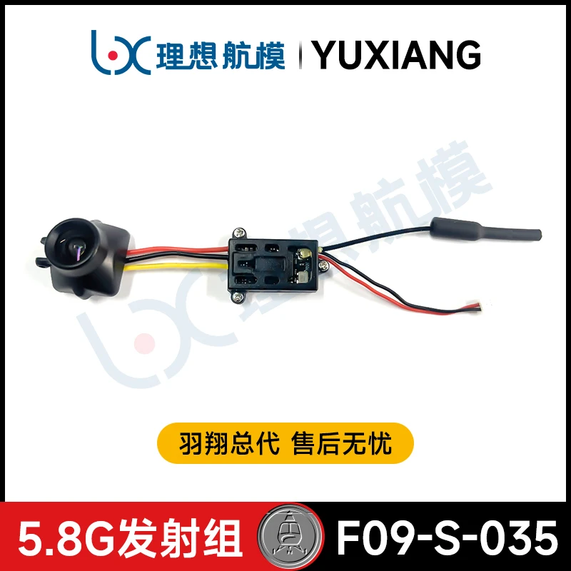 YU XIANG YUXiang F09-S запасные части для радиоуправляемого вертолета пропеллеры зажим
