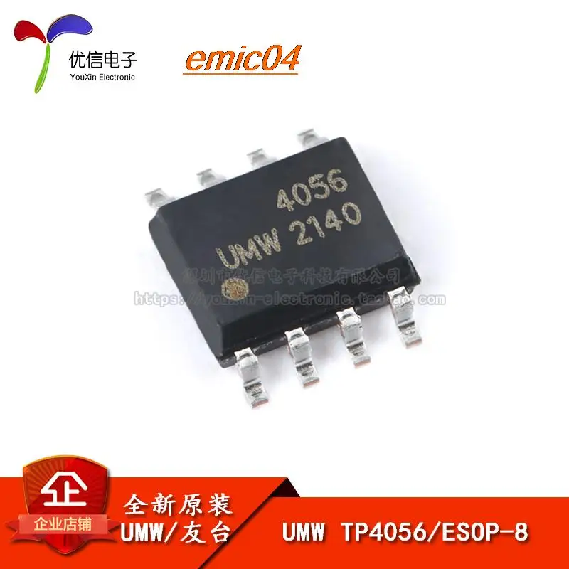

20 шт., Оригинальные запасные части UMW TP4056 ESOP-8 1A