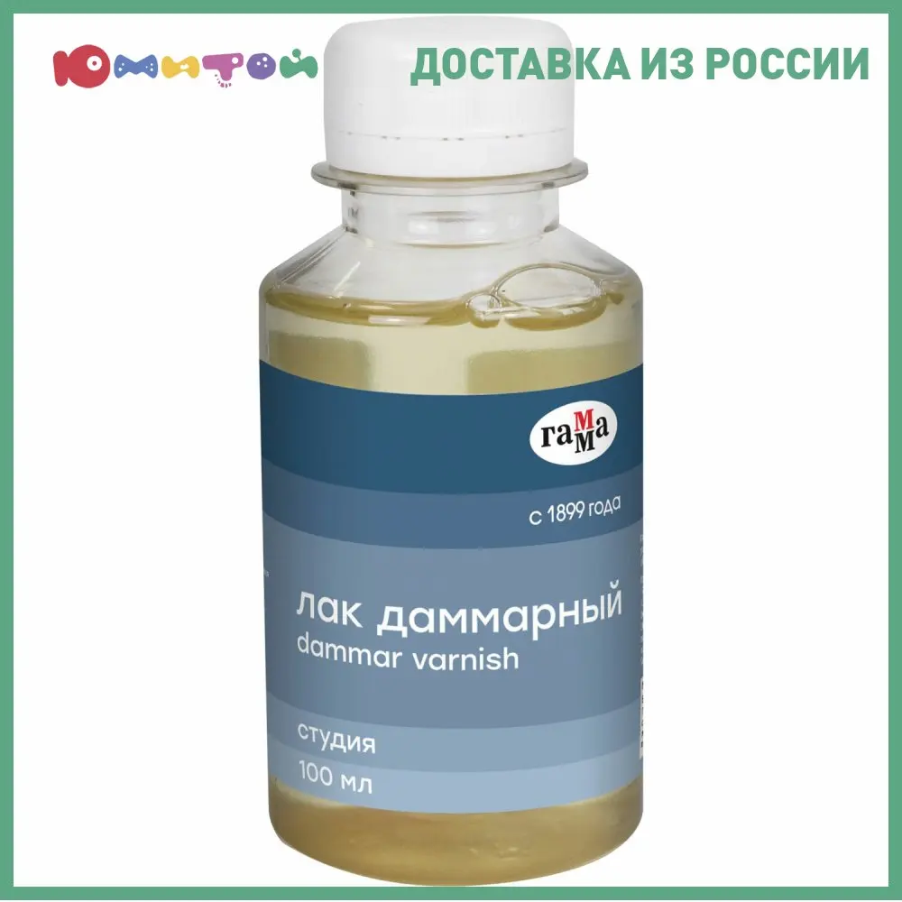 Лак даммарный Гамма &quotСтудия&quot в банке 100 мл (261018_15) | Строительство и ремонт