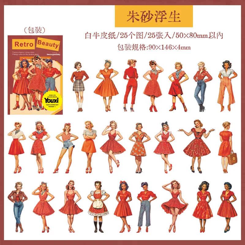 

Набор из 25 стикеров Amengguo