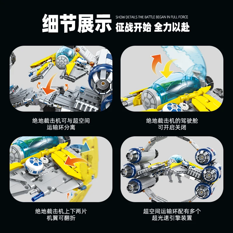 Конструктор MOC JJ9125 Звездный Корабль модель космического корабля сборные Игрушки
