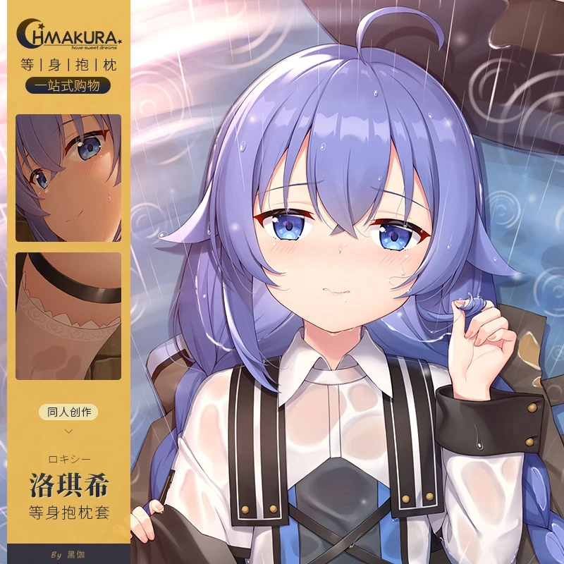 

Аниме Mushoku Tensei: Бесшумная реинкинга Рокси мигурдия Сексуальная дакимакура обнимающая подушка для тела чехол Новая наволочка постельное бел...