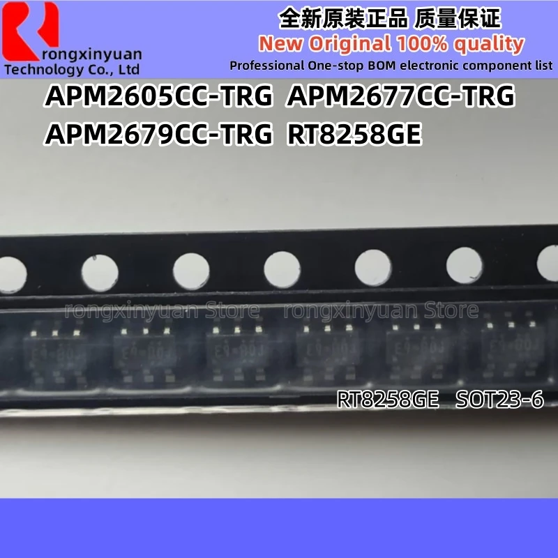 20 шт., флейта APM2605CC, APM2605, флейта APM2677CC, APM2677, флейта APM2679CC, APM2679, RT8258GE, RT8258
