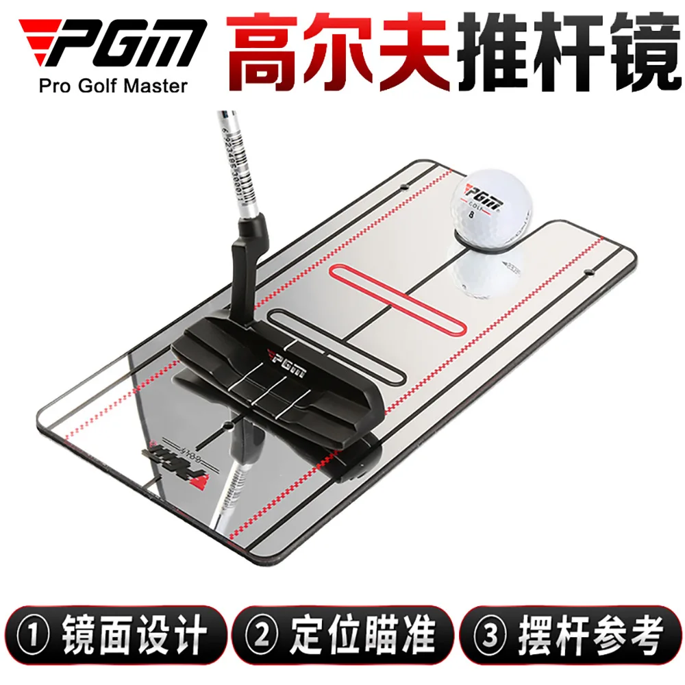 PGM Golf Putting Mirror Auxiliary Correction Posture Putting Training Supplies Recommended for Beginners