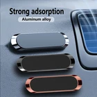 Магнитный автомобильный держатель для телефона, Магнитная подставка для телефона на приборной панели для iPhone Max, Xiaomi, магнитный держатель из цинкового сплава для GPS
