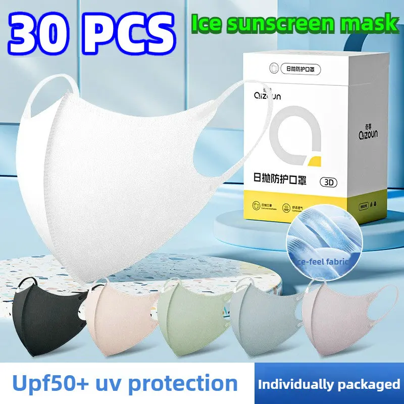 Холодочувствительные маски для лица ледяная маска 3D цвет Morandi одноразовая