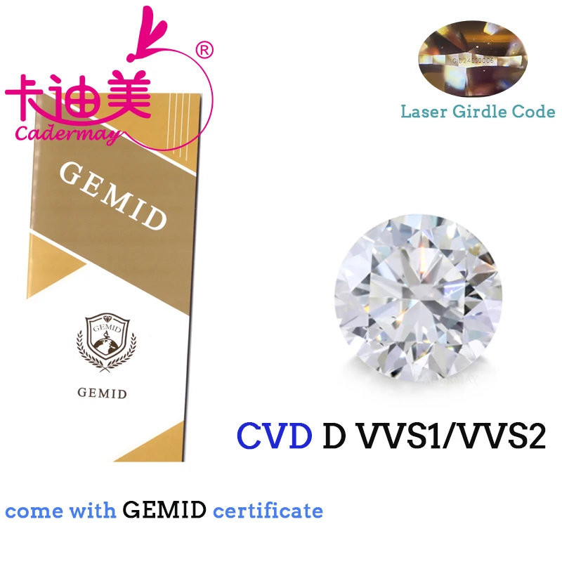 Фото Бриллиант CADERMAY Round EX Cut DEFIJ, цвет VS1, чистота CVD, выращенный в лаборатории, 1 карат, свободный камень с сертификатом для изготовления ювелирных изделий №1