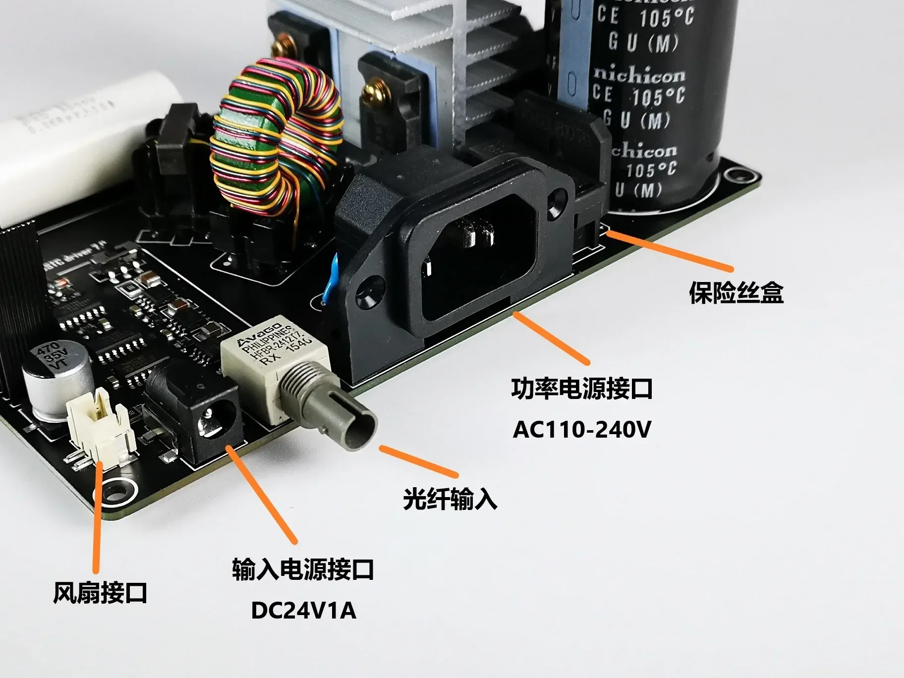Встроенная плата драйвера катушки Тесла Половина моста DRSSTC Музыкальный модуль