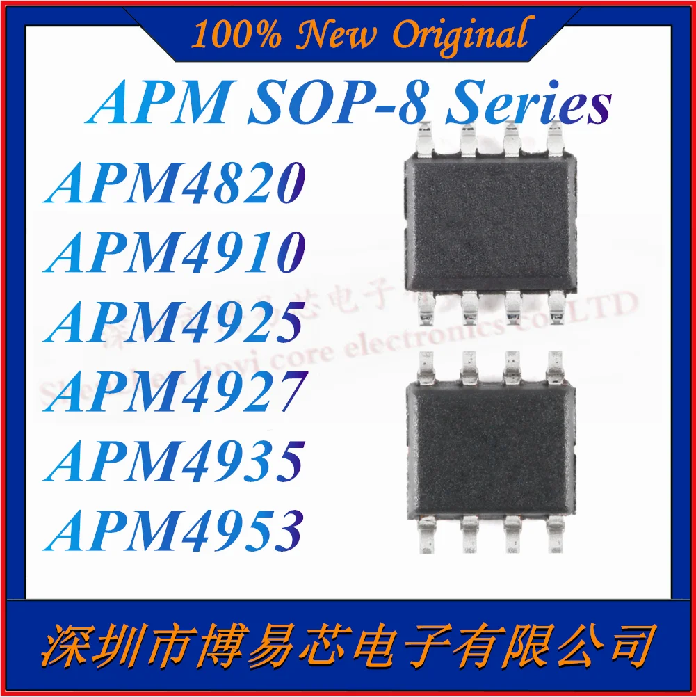 Новый APM4820 APM4910 APM4925 APM4927 APM4935 APM4953 транзистор полевого эффекта (MOSFET) чип SOP-8