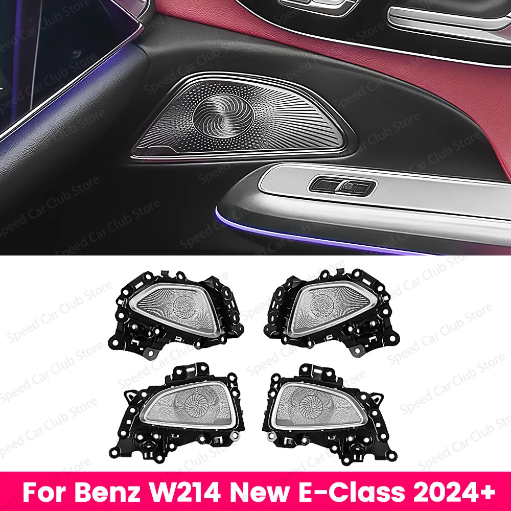 Фото Декоративная накладка на динамик без LED-подсветки для Mercedes-Benz New E-Class W214, аксессуар для автомобильной аудиосистемы №1