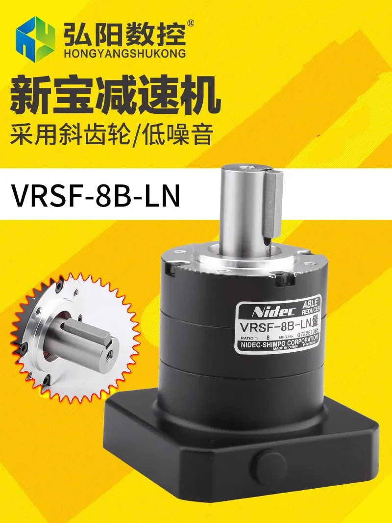 Редуктор Xinbao 5/8/10C-750/850/1000 Вт планетарный сервопривод со шпоночным пазом