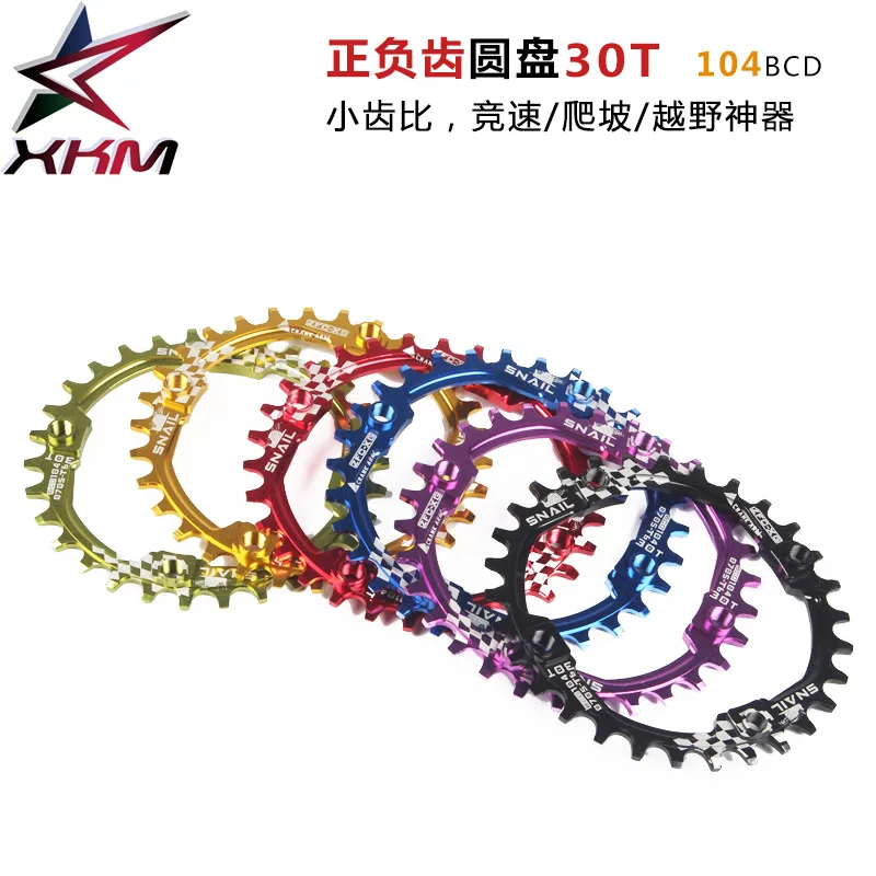 

Cross-Border Snail Positive and Negative Tooth Single Plate 30T Mountain Bike Disc Jag Racing off-Road