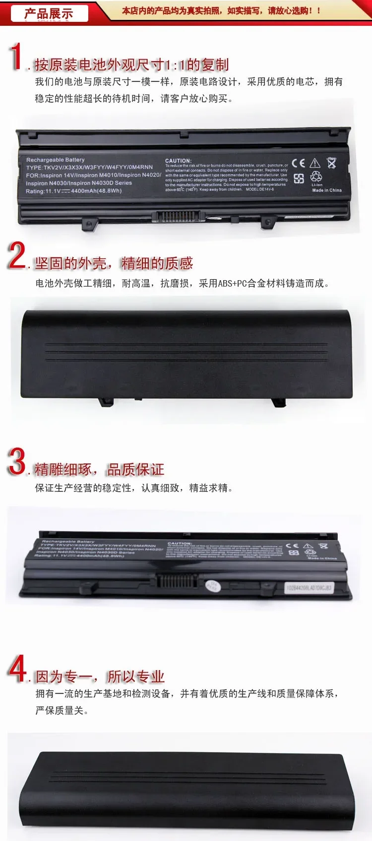 Аккумулятор для ноутбука ansheng AAA