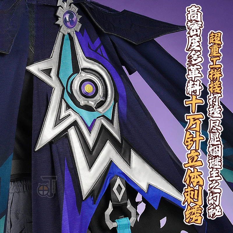 Ororon Косплей Игра Genshin Impact Костюм Парики реквизит аксессуары модные красивые