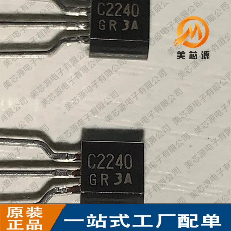 5/pcsLow power audio diode 2sa970-gr 2sc2240-gr TO-92 in-line triode |