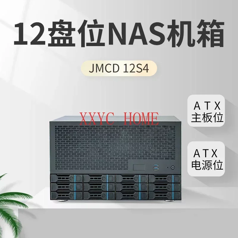Корпус 12 Bay NAS материнская плата ATX блок питания 8 полноразмерных слотов домашний