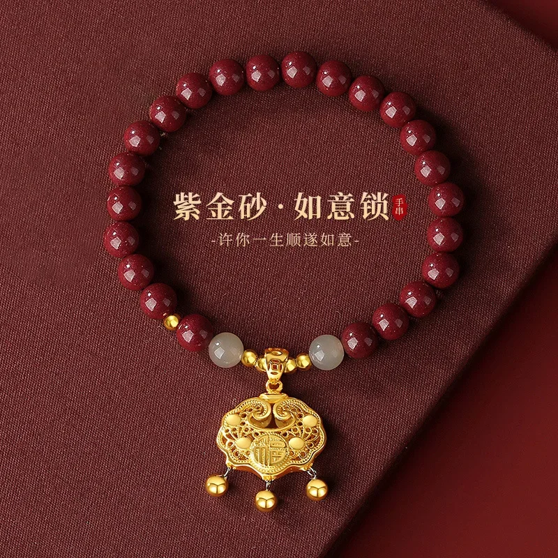 Полый простой ретро-дизайн Ping An Lock браслет из киновари женский фиолетовый