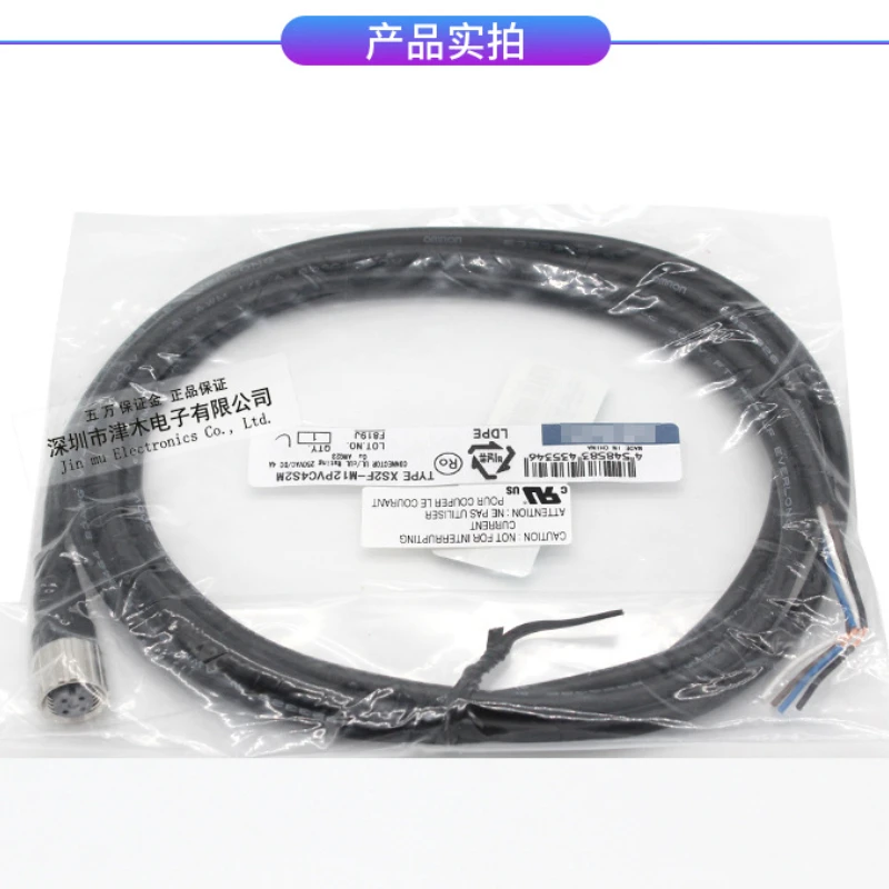 XS2F-M12PVC4S2M кабель с авиационным разъемом M12