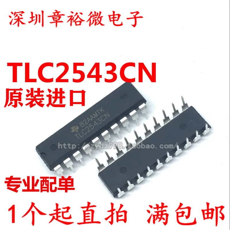 

Бесплатная доставка lc2543cn TLC2543 12IC DIP-20 10 шт.