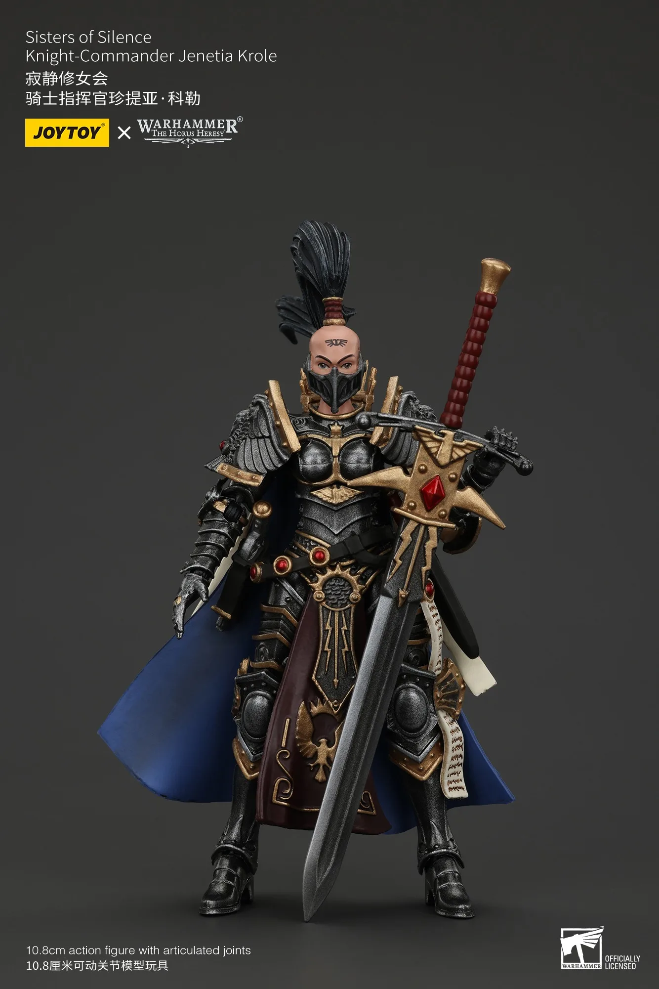 Фото Аксессуары JOYTOY: Фигурки Warhammer 1/18, Сестры Тишины, Аргентинский лис, Страж, Командир-кадре, Рыцарь-командир Дженетия Кроле №2