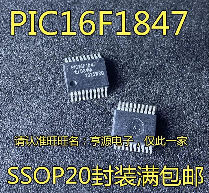 

10pieces PIC16F1847 PIC16F1847-E/SS PIC16F1847-I/SS New and original
