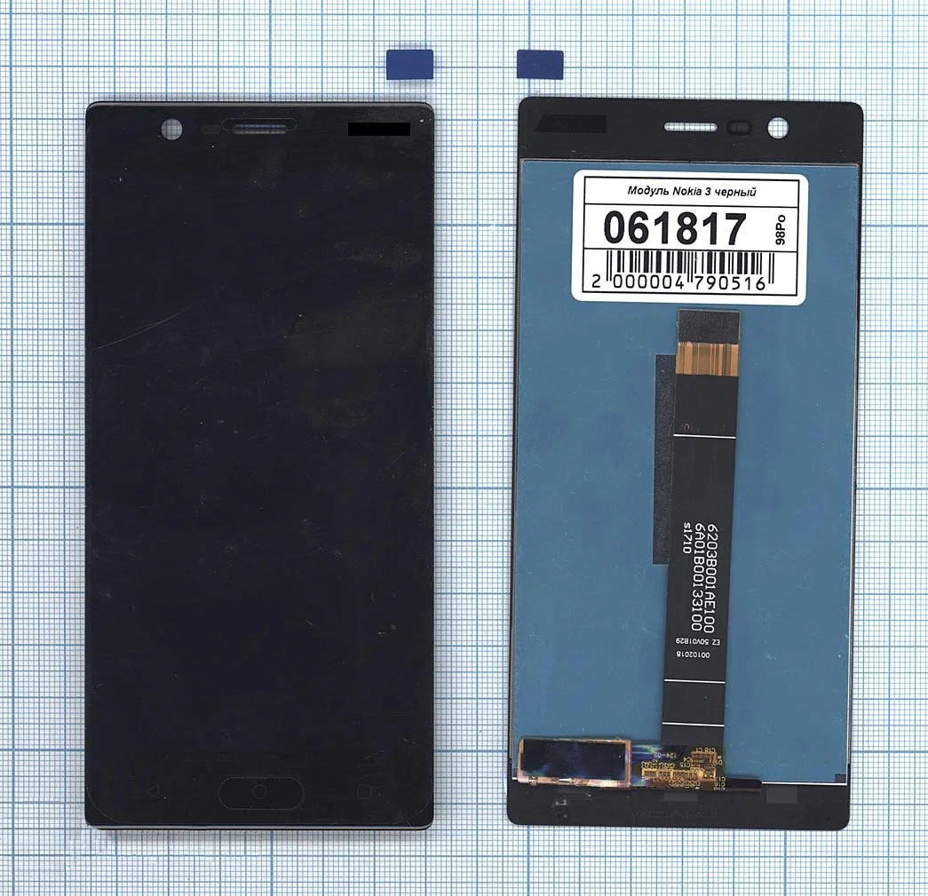 Дисплей (матрица + тачскрин) для смартфона Nokia 3 (TA-1032) черный | Мобильные телефоны и