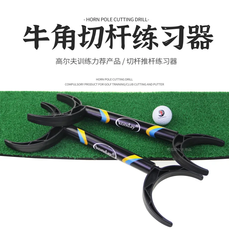 

Golf Swing Trainer Horn Cutting Exerciser Durable Beginner Gesture Alignment Putting Training Outdoor Golf Training Aids Guide