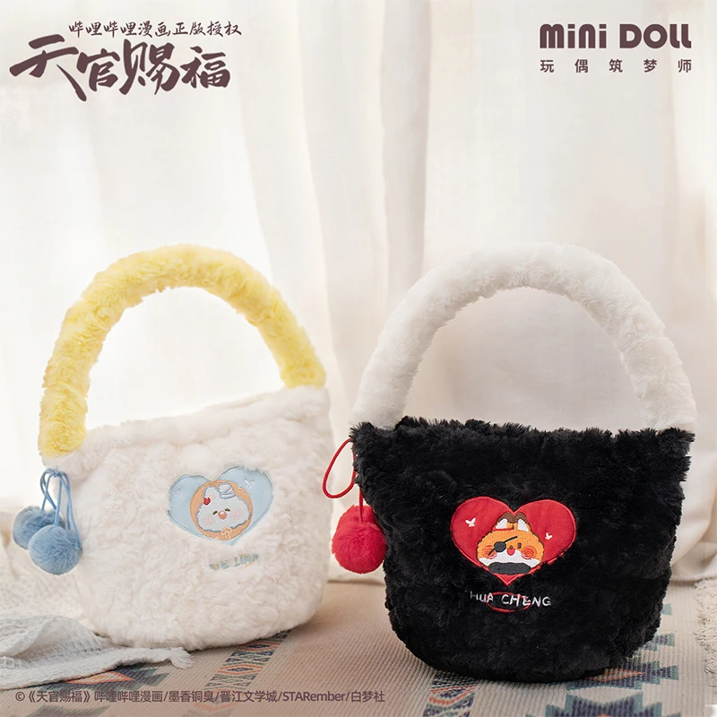 

Anime Tian Guan Ci Fu Xie Lian Hua Cheng Kawaii Animal Cosplay Plush Shopping Handbag Totes Women Lolita Girls Bucket Bags Gift